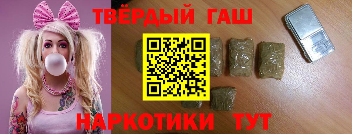 сколько стоит  ГАШ ice o lator  Вход с VPN  Пенза 