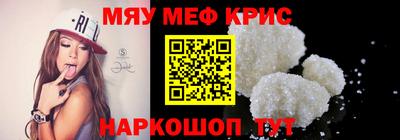 мескалин Туймазы