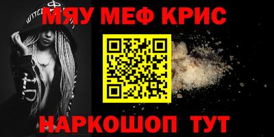 мескалин Туймазы
