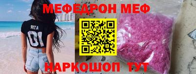 MESCALINE Тула