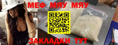 метамфетамин Тулун