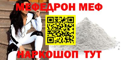 мескалин Туймазы