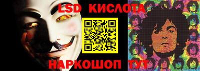 мескалин Туймазы