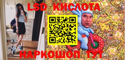 мескалин Туймазы