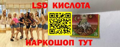 мескалин Туймазы
