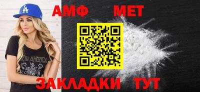 метамфетамин Тулун