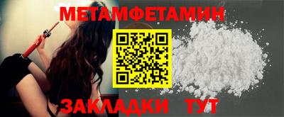 метамфетамин Тулун