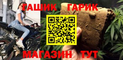 метамфетамин Тулун