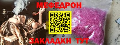 MESCALINE Тула