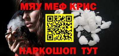 метамфетамин Тулун