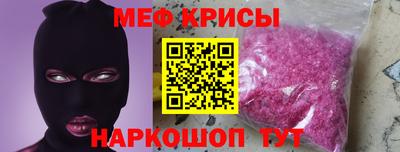 мескалин Туймазы