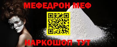 метамфетамин Тулун