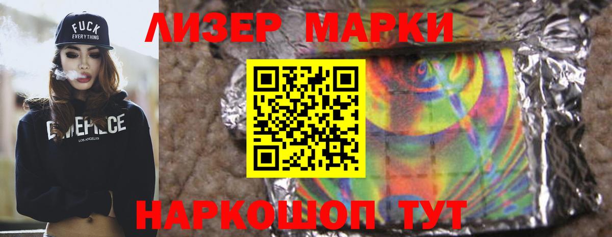 LSD-25 экстази кислота  Вход с VPN  Пенза 