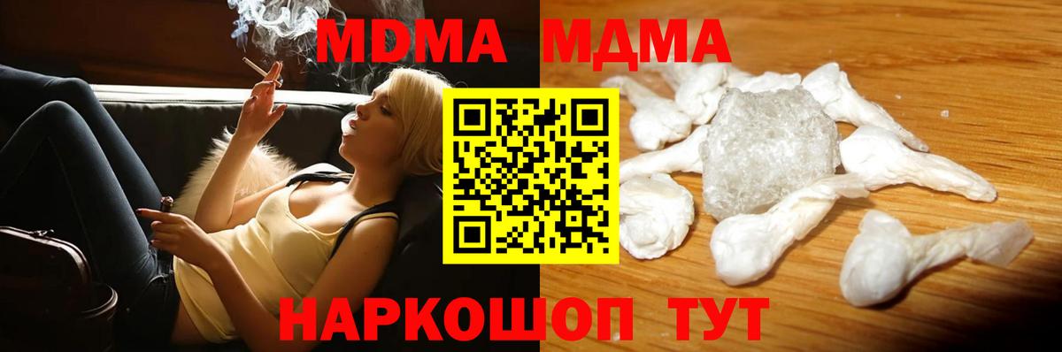 MDMA VHQ Пенза