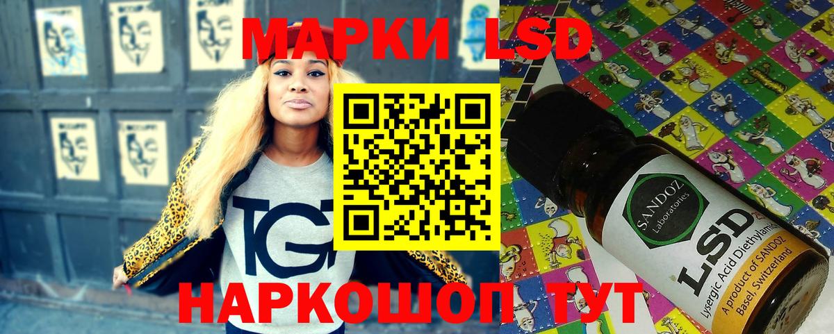 Пенза  Марки NBOMe 1,8мг  Вход с VPN  Марки NBOMe 1,8мг 