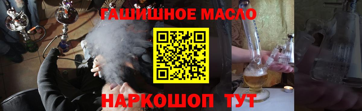 ТГК вейп  купить наркотик  Пенза  Вход с VPN 