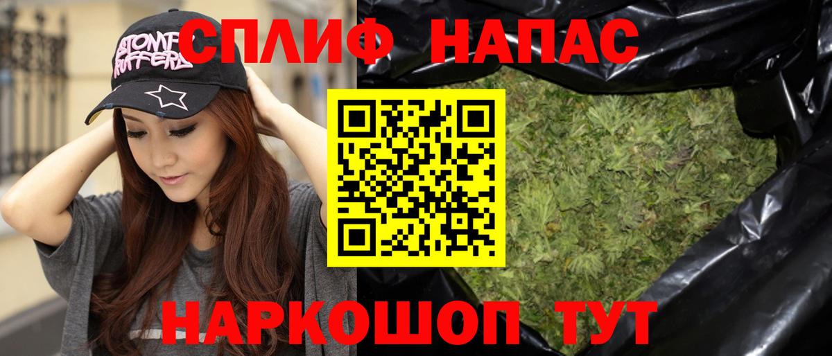 Канабис OG Kush Пенза